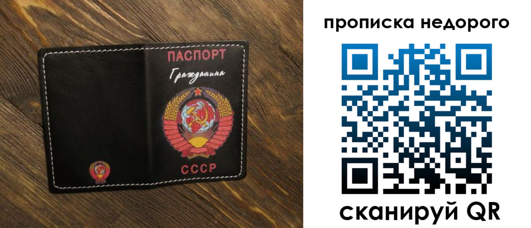 миграционный учет в Далматово